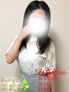 体験入店みさき